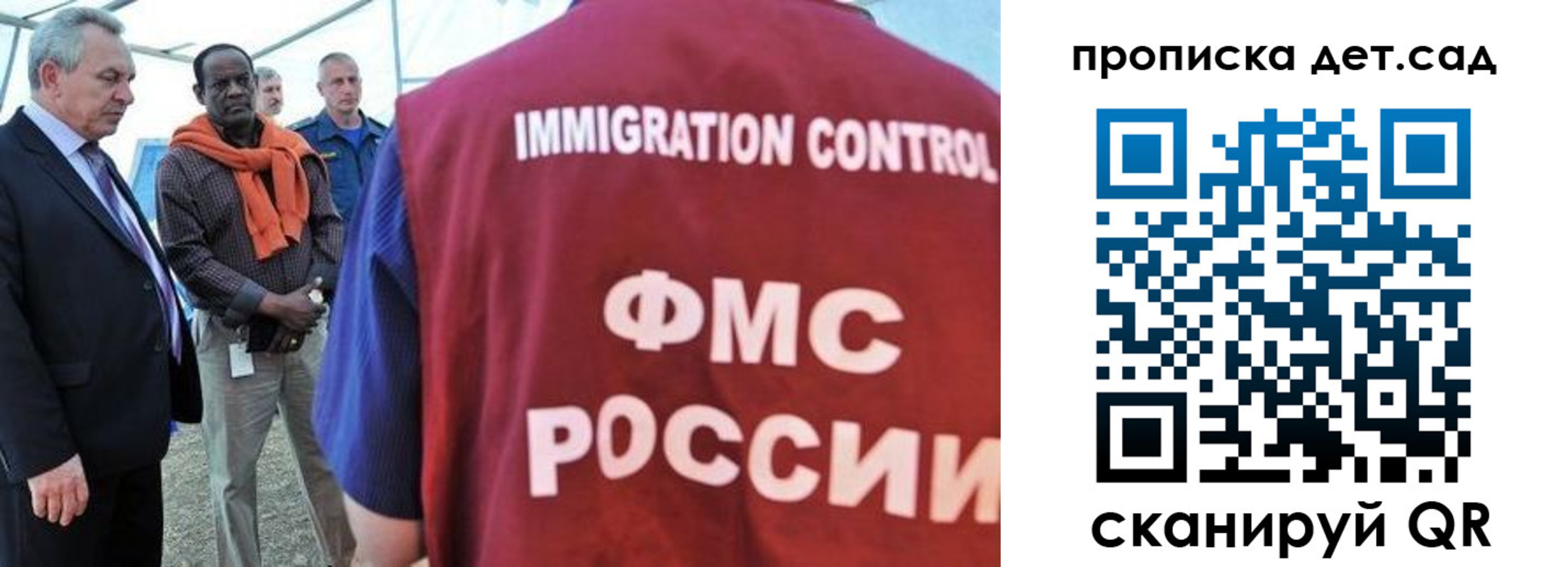 где прописаться в Красноярском крае
