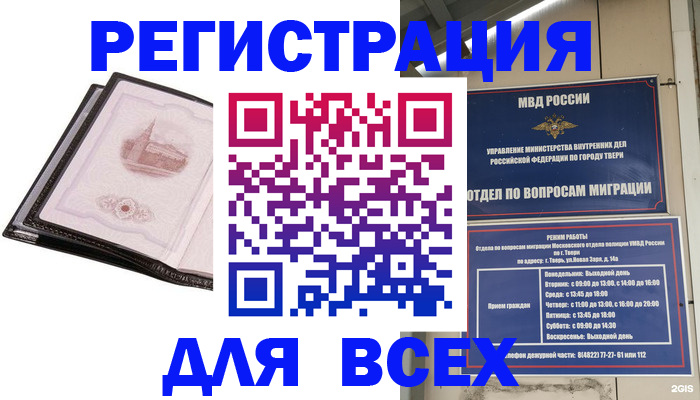 форма 3 в Красноярском крае