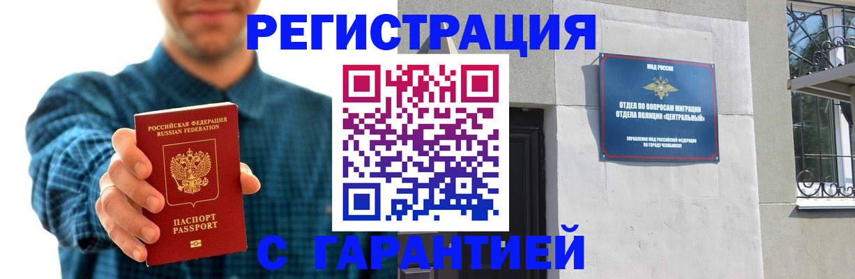 пропишу в квартире в Красноярском крае